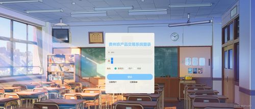 构建SSM贵州农产品交易系统 应对计算机毕业设计困难的整合解决方案